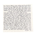 Mezuzah Scroll, 10cm