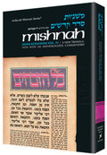 ZEVACHIM - Seder Kodashim 1(a) - ArtScroll Yad Avraham Series Hebrew/English Mishnah, Full Size