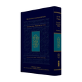 Koren Ani Tefilla Weekday Siddur, Sephardic (Aram Soba) Nusach