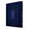 Koren Lev LaDa'at Chumash, Shemot book cover