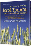 Kol Dodi on Megillat Ruth