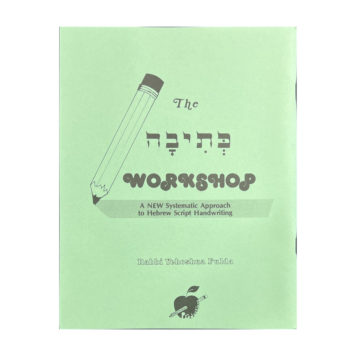 The Ksiva Workshop