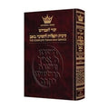 Hebrew/English Kinnot / Tishah B'Av Siddur, Full Size Hardcover, Ashkenaz