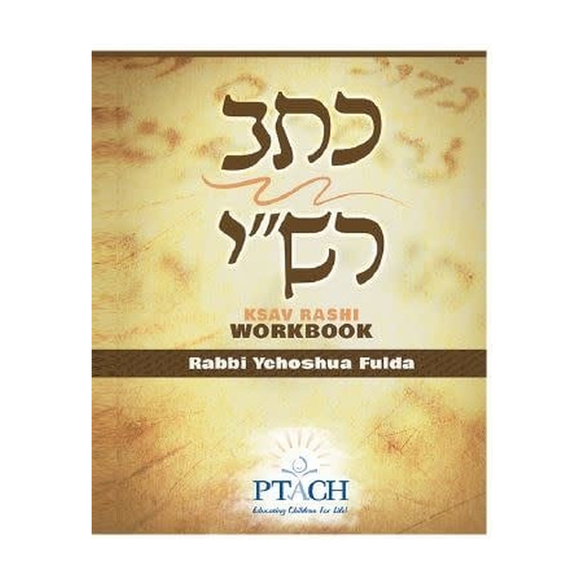 Ksav Rashi Workbook