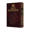 Hebrew/English Kinnot / Tishah B'Av Siddur, Full Size Hardover, Sefard
