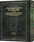 Tehillim with Teachings of the Talmud - Volume  2