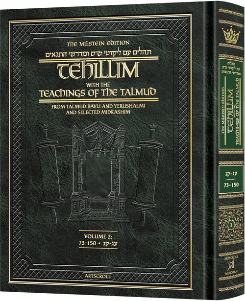 Tehillim with Teachings of the Talmud - Volume  2
