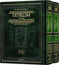 Milstein Edition Tehillim with the Teachings of the Talmud - 2 Volume Slipcased Set