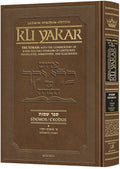 Kli Yakar - Shemot Volume 1 (Shemot - Yitro)