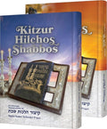 Kitzur Hilchos Shabbos and Kitzur Hilchos Yom Tov Slipcase Set