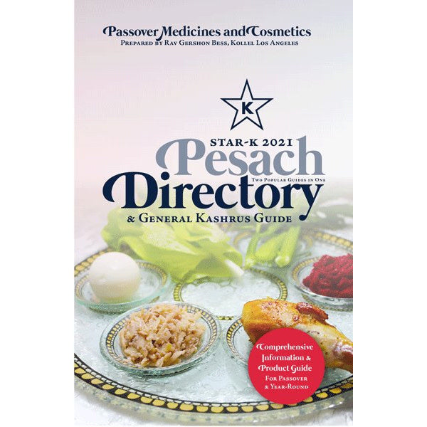 Star-K Passover Guide