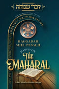 Haggadah Shel Pesach-  Based on the Maharal