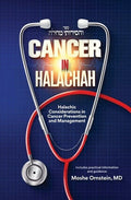Cancer In Halachah