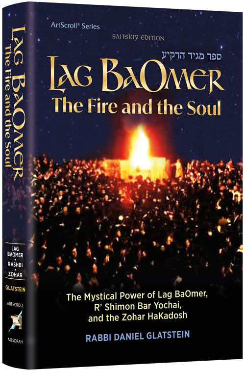 Lag BaOmer: The Fire and the Soul