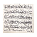 Mezuzah Scroll, 10cm