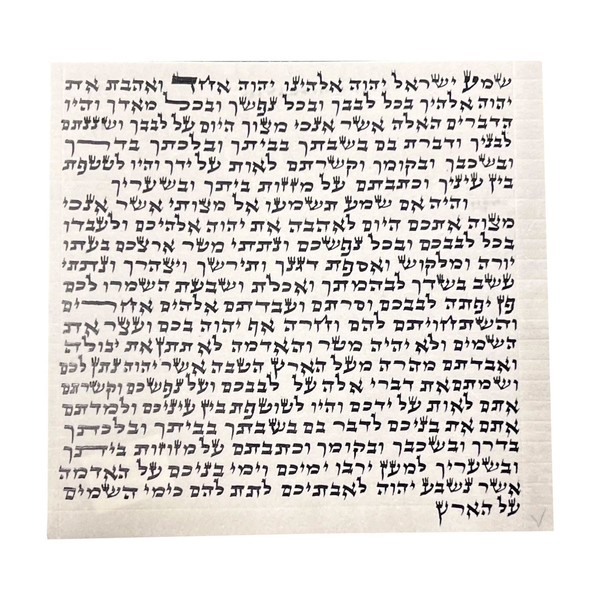 Mezuzah Scroll, 10cm