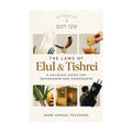 Laws of Elul and Tishrei book cover