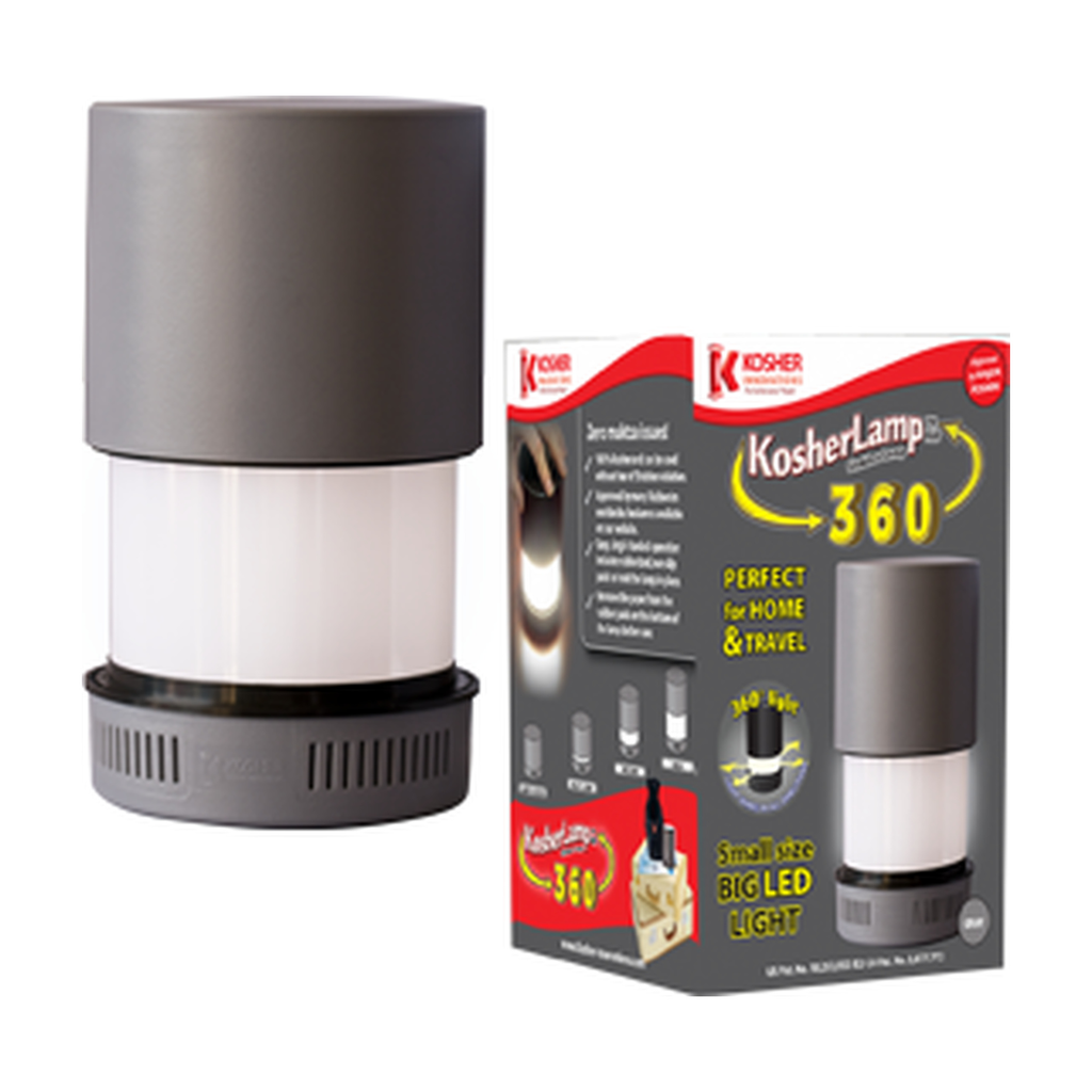 KosherLamp 360 Grey