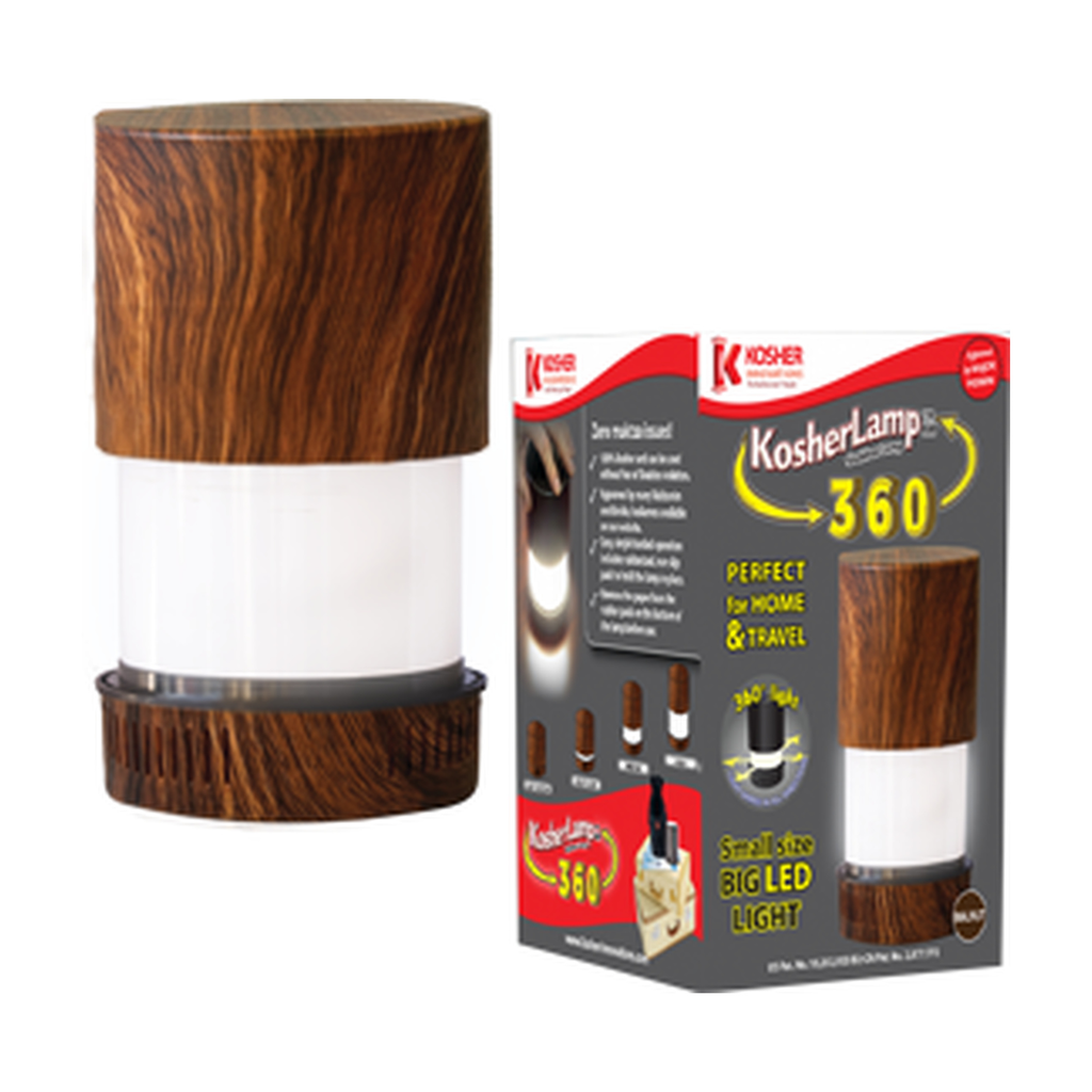 KosherLamp 360 Walnut
