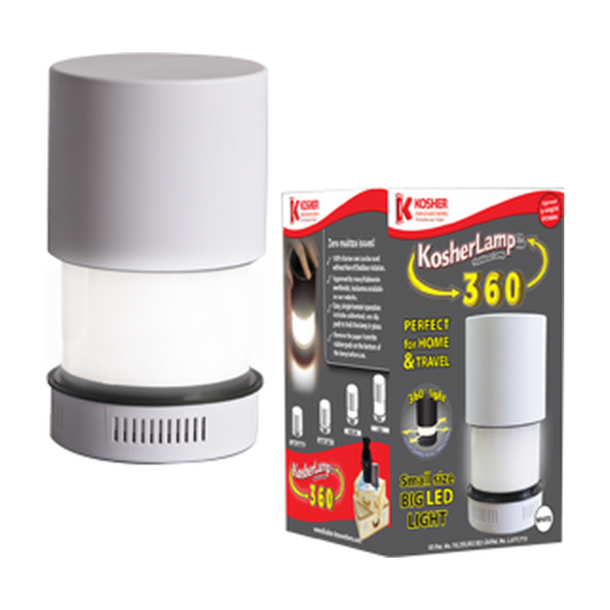 KosherLamp 360 White