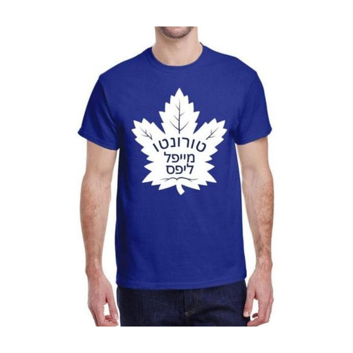 Adults' T-Shirt, Toronto Maple Leafs, Small