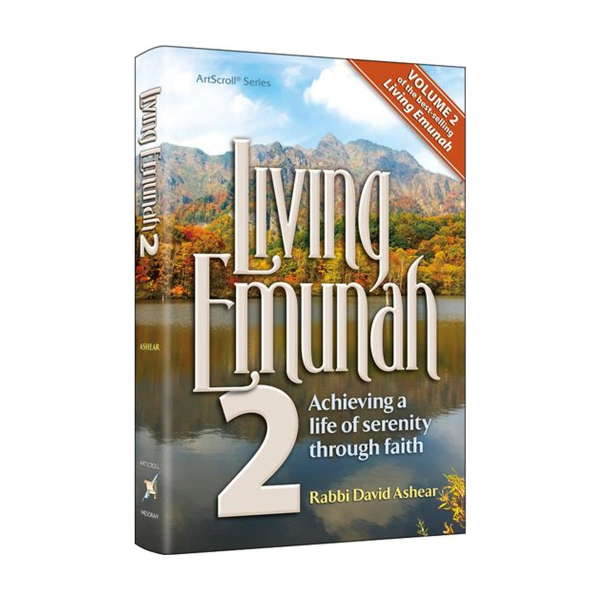 Living Emunah 2, Paperback — book cover