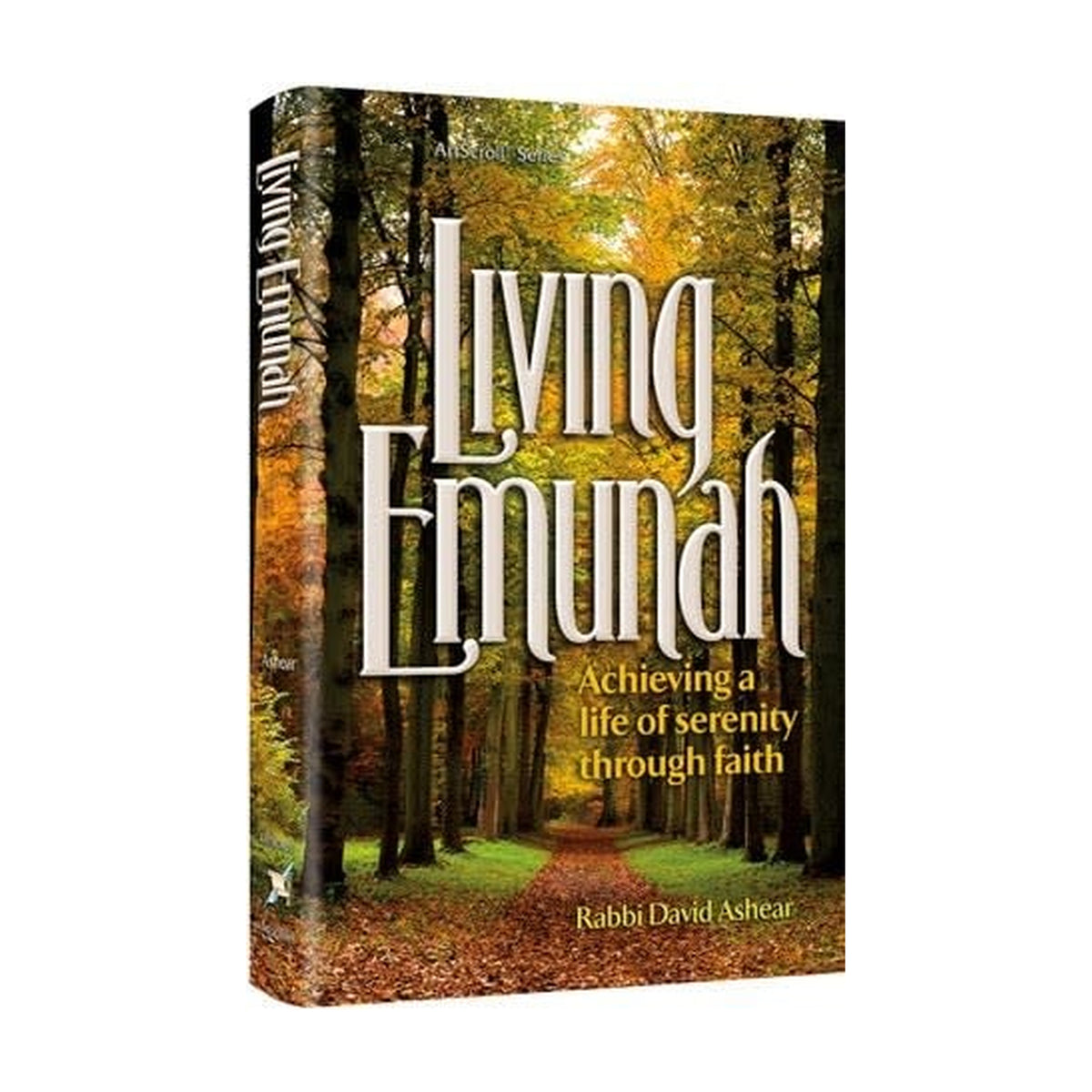 Living Emunah