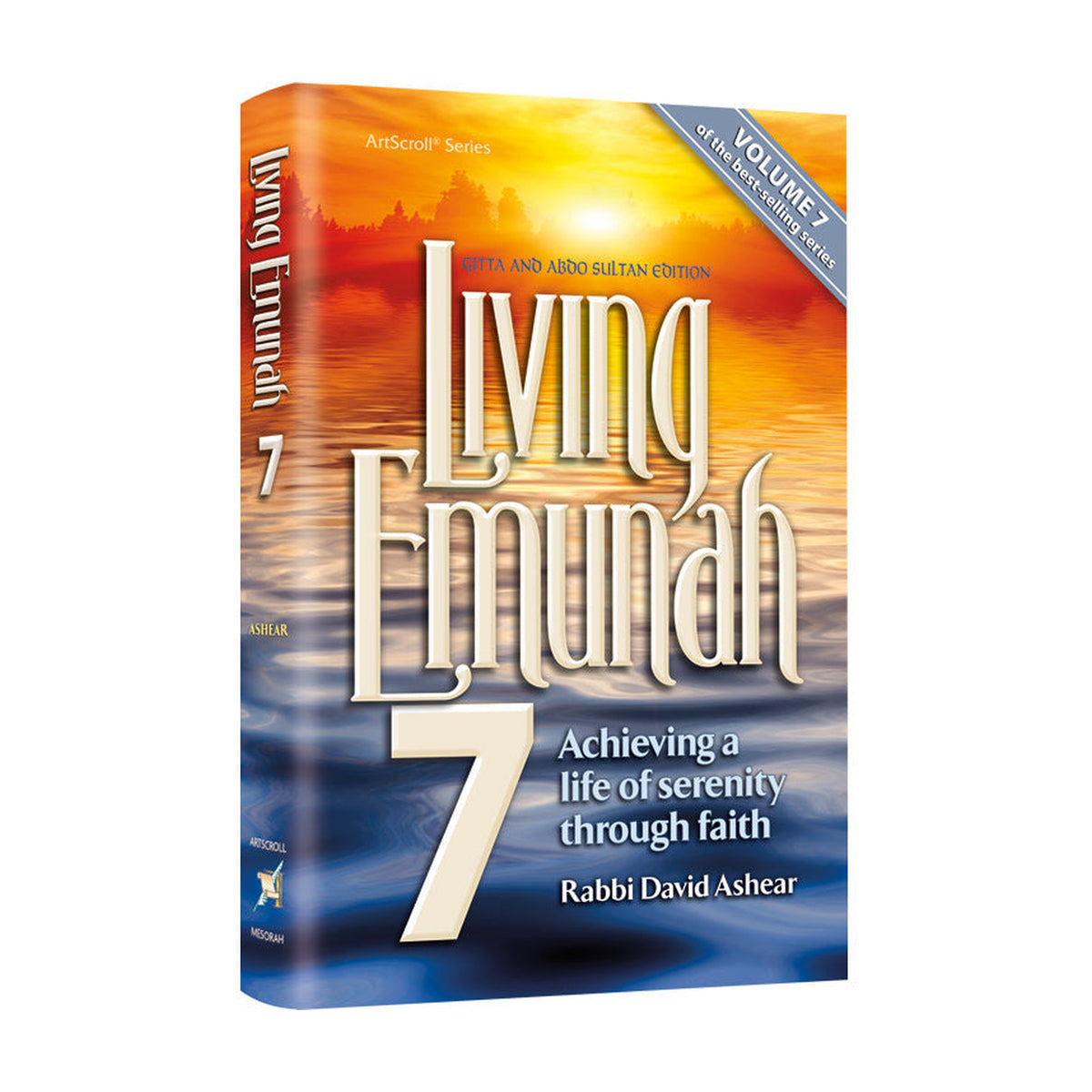 Living Emunah Volume 7