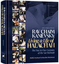 Rav Chaim Kanievsky: Living a Life of Halachah | The Day-to-Day Customs of the Sar HaTorah