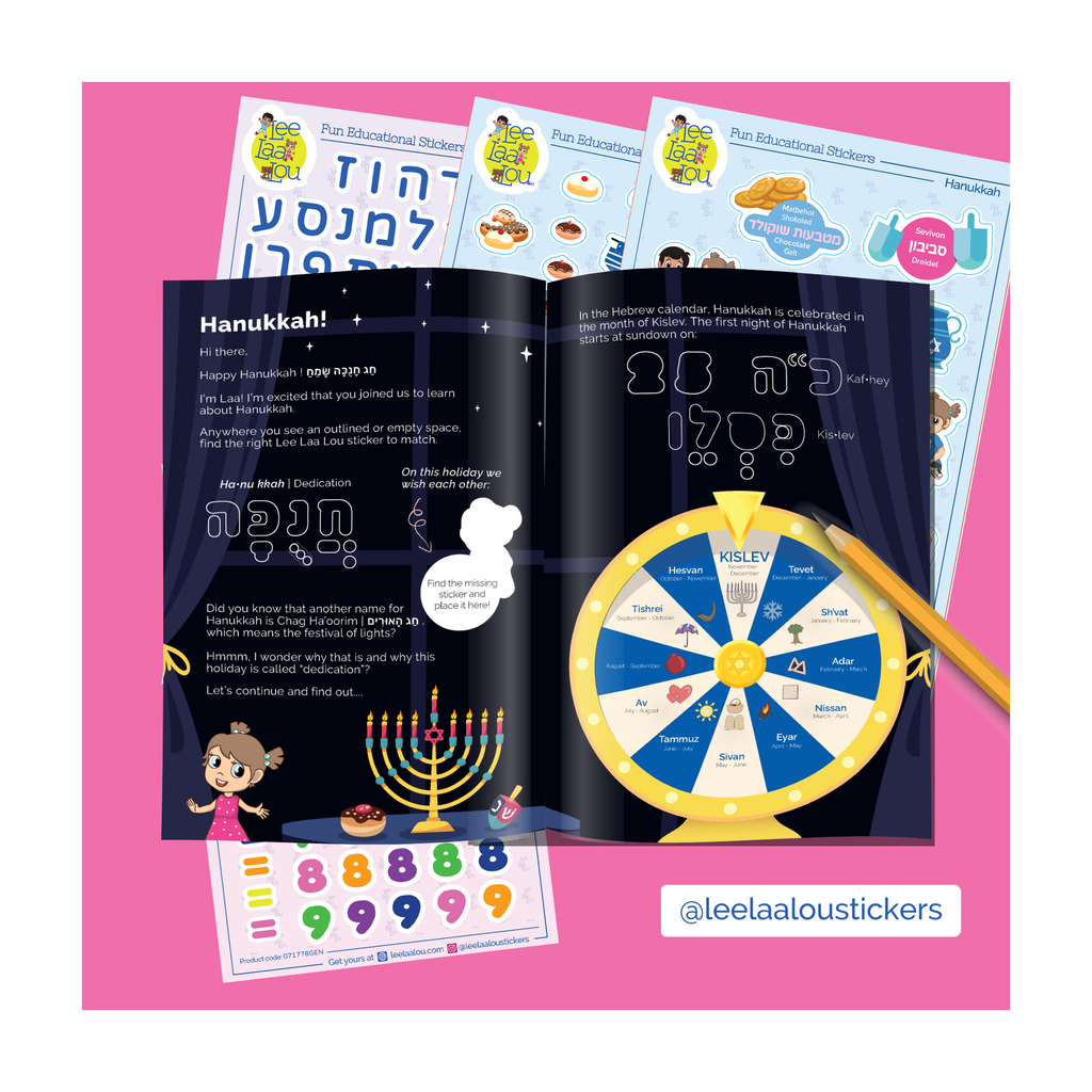 Chanukah Sticker Activity Booklet