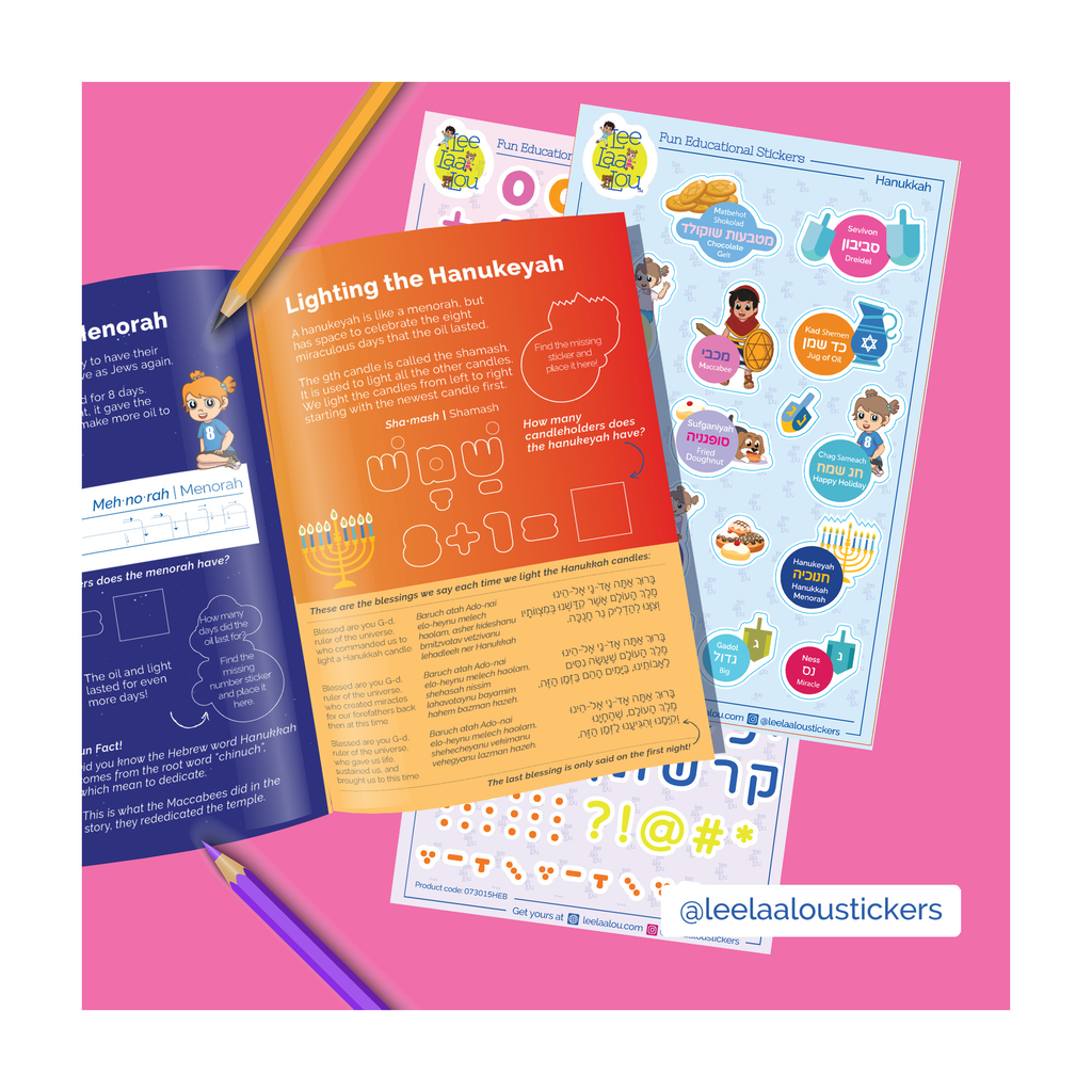 Chanukah Sticker Activity Booklet