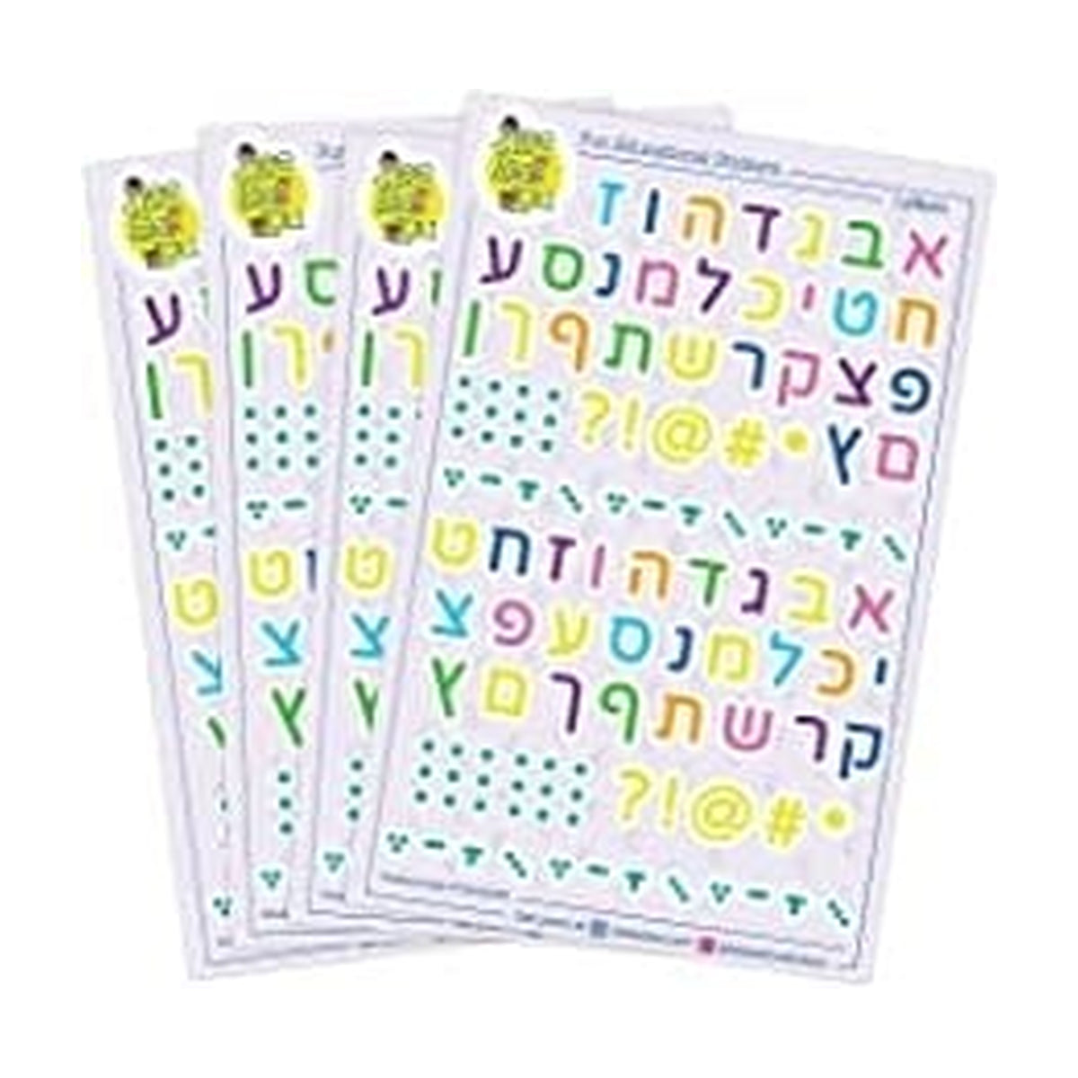 Colourful Print Hebrew Letters