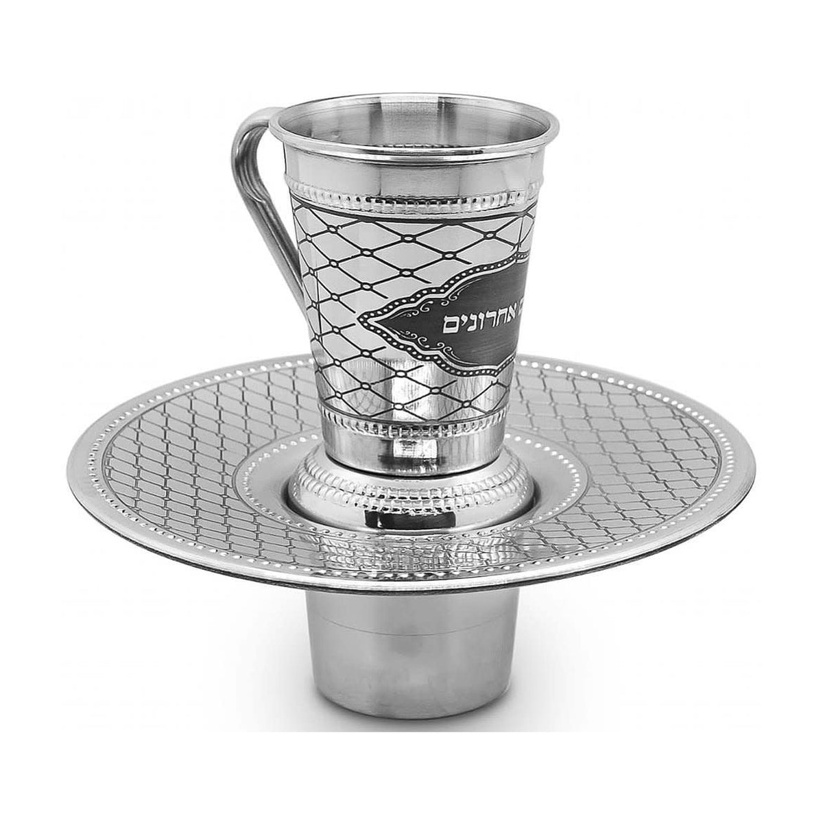 Mayim Achronim Set, Stainless Steel