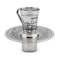 Stainless Steel Mayim Achronim Set with Jerusalem Design