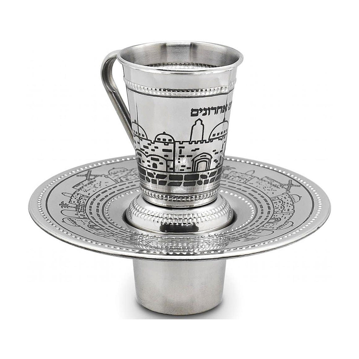 Stainless Steel Mayim Achronim Set with Jerusalem Design