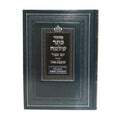 Machzor Keter Shelomo, Yom Kippur