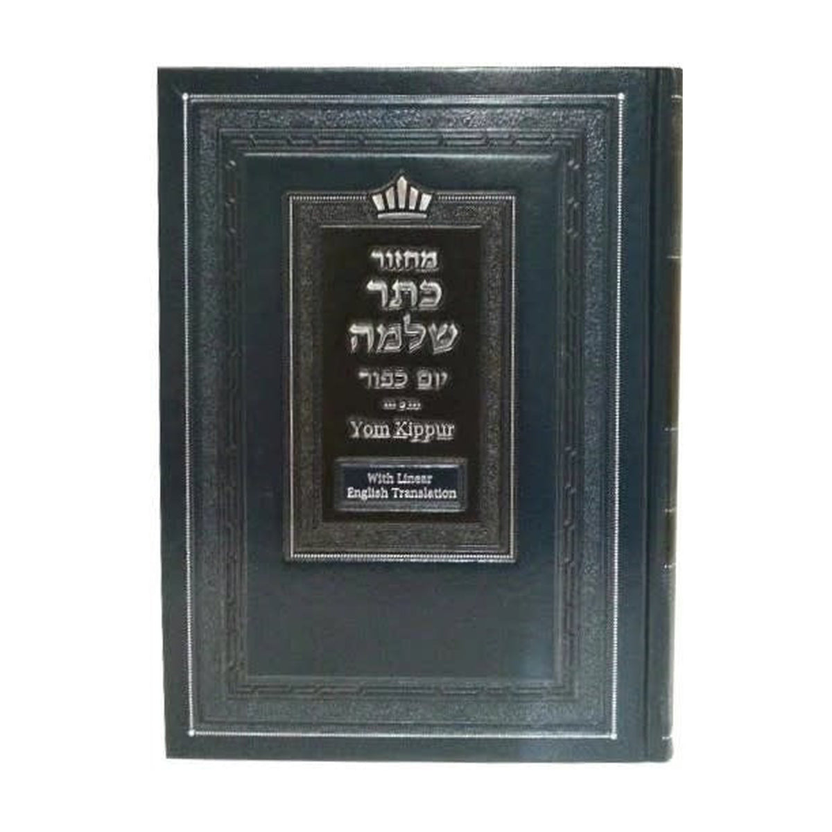 Machzor Keter Shelomo, Yom Kippur