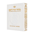 Machzor Rosh Hashanah - Pocket - White Leather - Ashkenaz