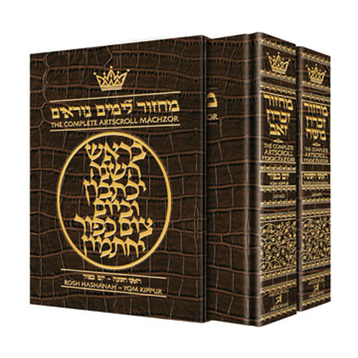 Machzor Rosh Hashanah & Yom Kippur 2 Vol Slipcased Set Sefard Alligator Leather