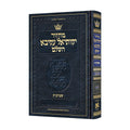 Machzor Shavuos Sefard Hebrew Only, with English Instructions