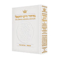 Machzor Yom Kippur - Pocket - White Leather - Ashkenaz
