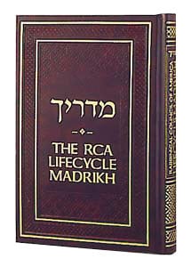 The RCA Lifecycle Madrikh