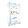 Magen Avot - Volume 1 book cover