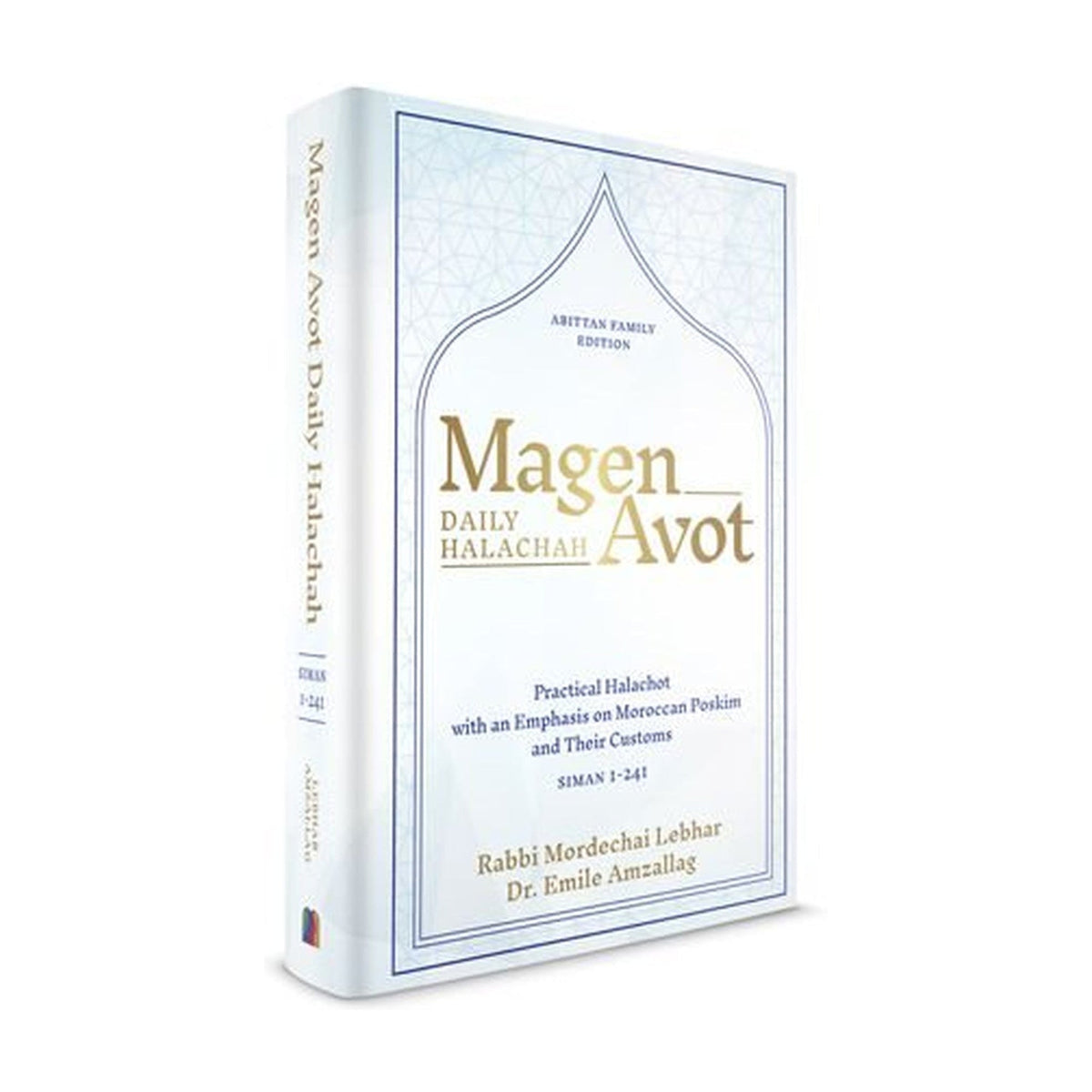 Magen Avot - Volume 1 book cover