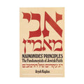 Maimonides Principle: Fundamentals of Jewish Faith book cover