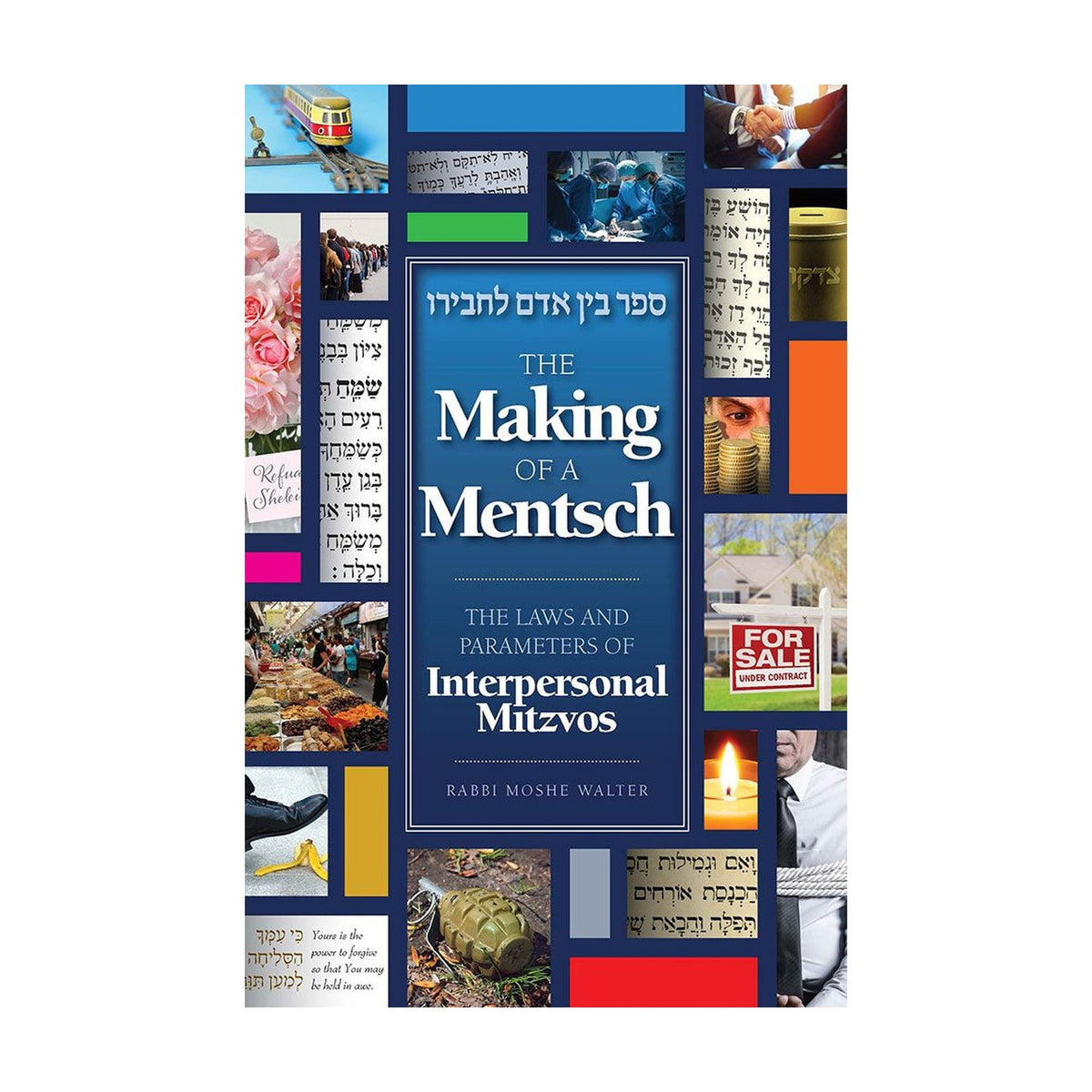 Making of a MENTSCH (blue) (hardcover) book cover