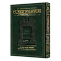 Makkos / Horayos [YERUSHALMI] Schottenstein Edition book cover