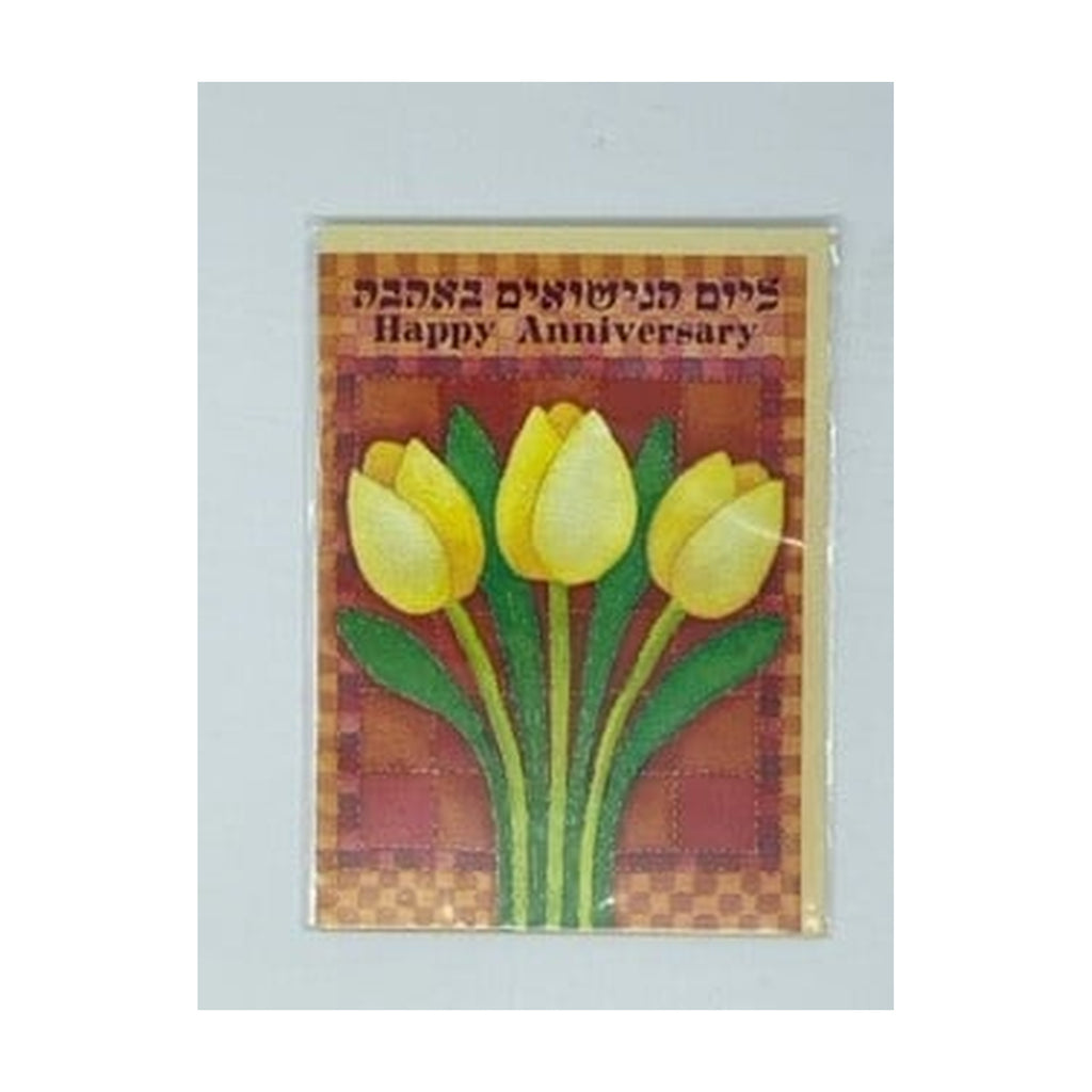 Greeting Card, Anniversary