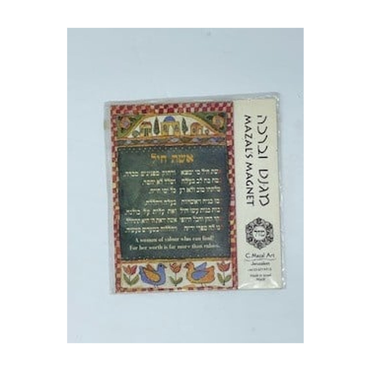 Eshet Chayil (Magnetic)