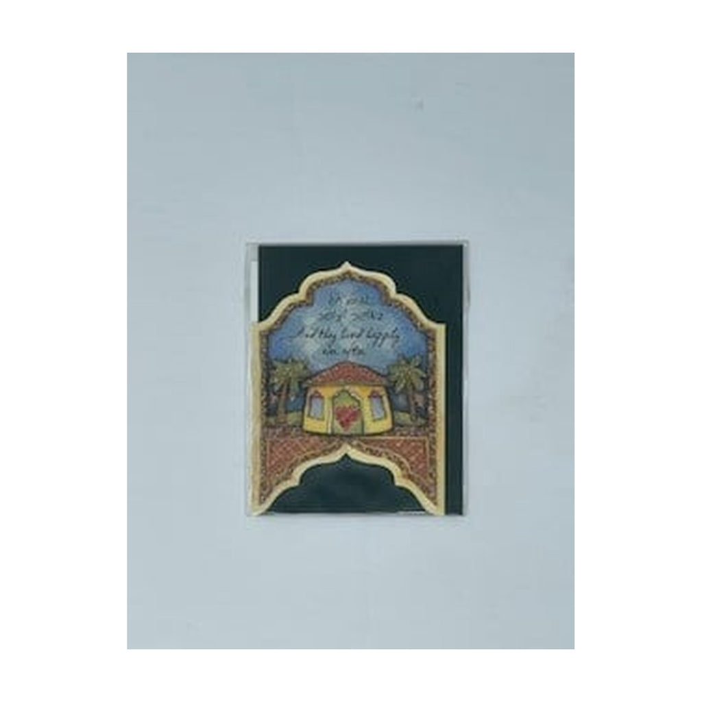Greeting Card, Wedding